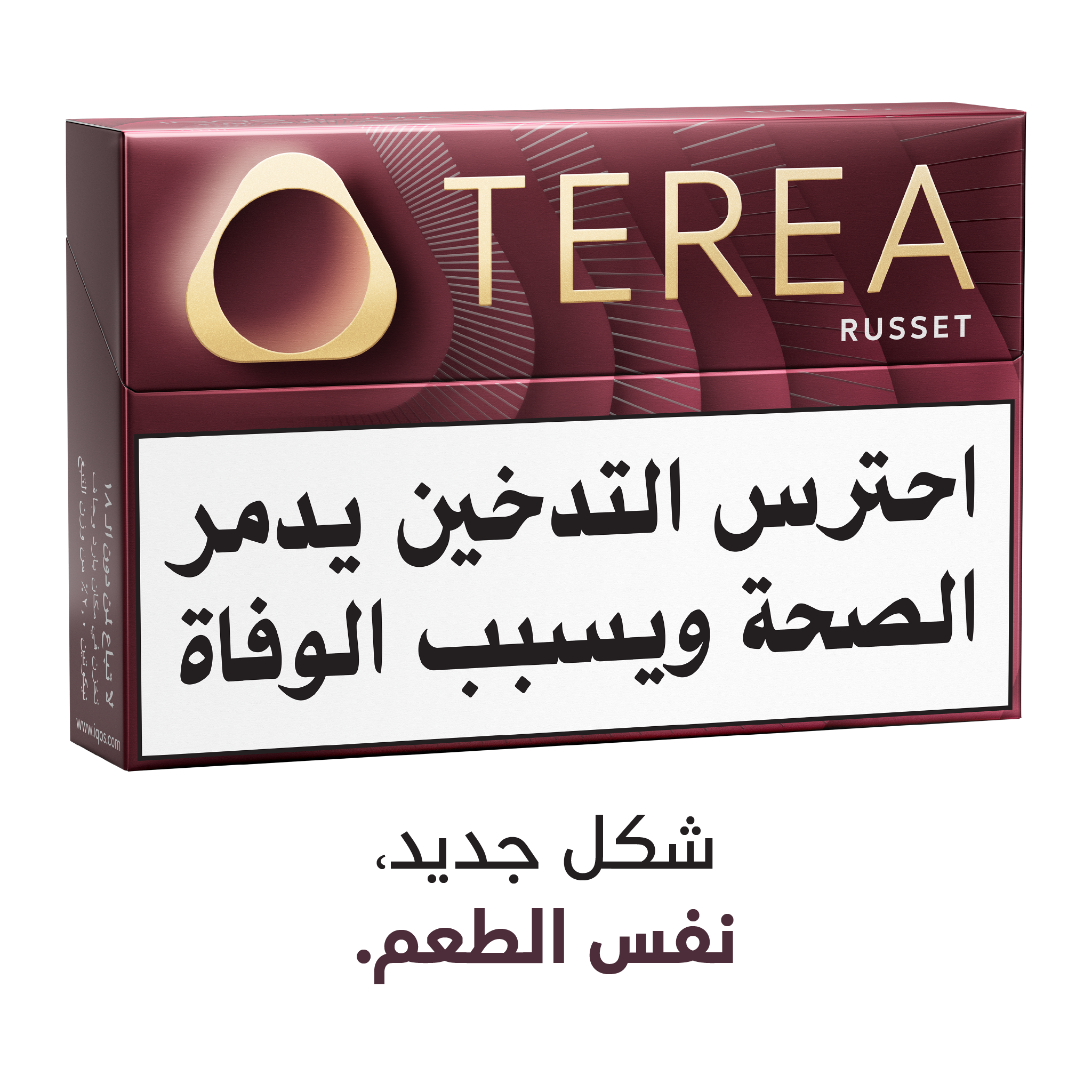 TEREA Russet