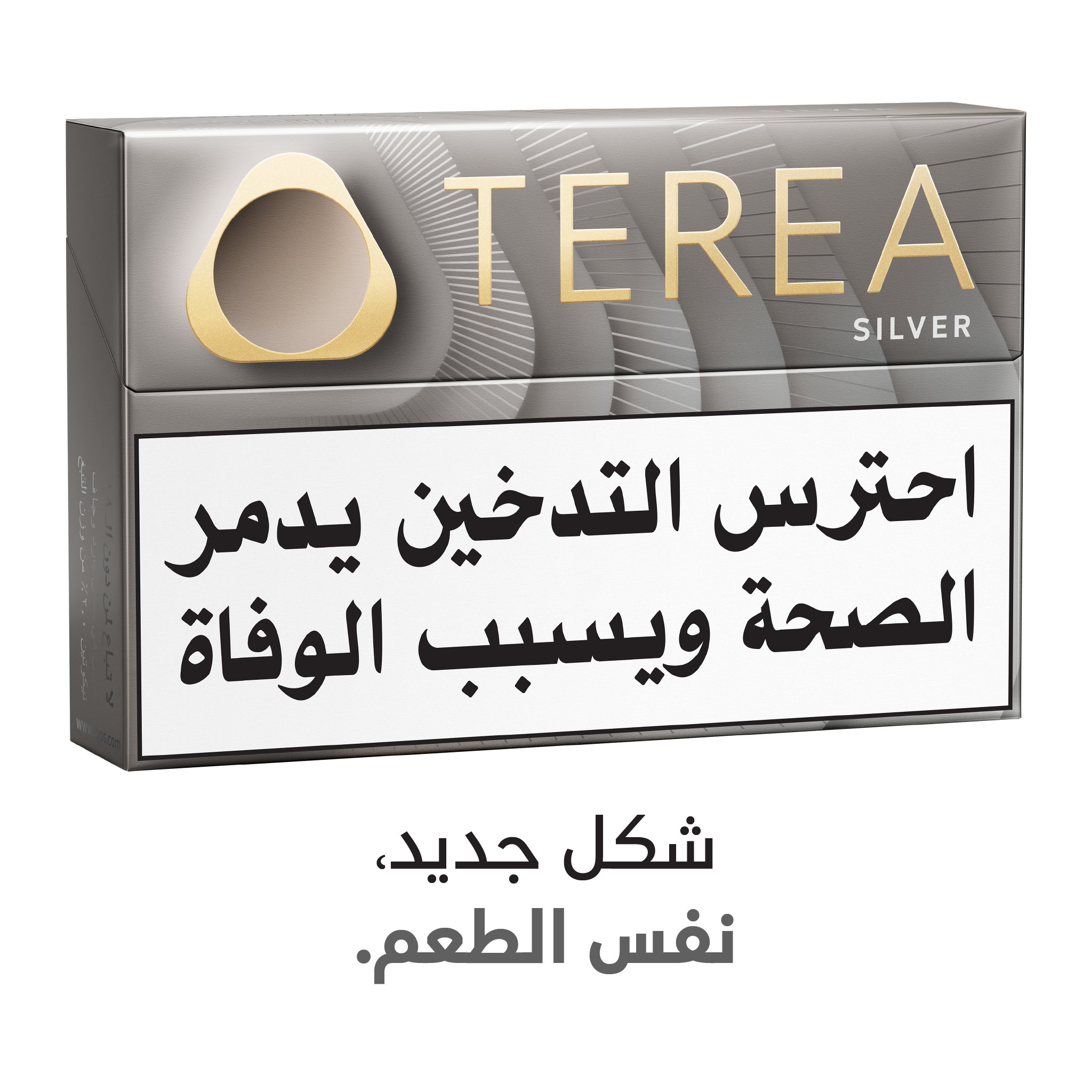 TEREA Silver