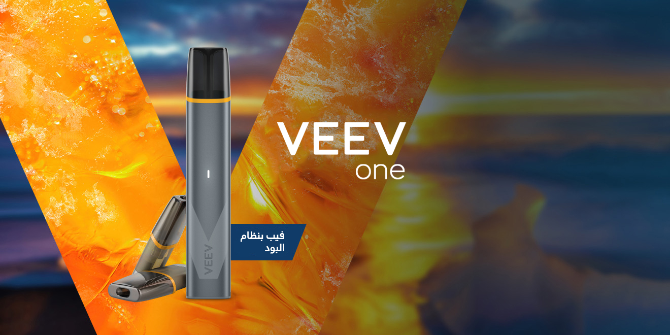 جهاز VEEV ONE باللون الوردي الفاتح مع بود على لافتة ترويجية