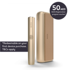 IQOS ILUMA Prime System Golden Khaki (Golden Khaki) IQOS ILUMA Prime System Golden Khaki (Golden Khaki)