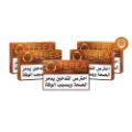 نصف خرطوشة TEREA آمبر