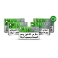 نصف خرطوشة TEREA أربر بيرل