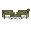 نصف خرطوشة TEREA كاكي