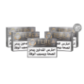 نصف خرطوشة TEREA سيلفر