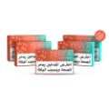 نصف خرطوشة TEREA سمر ويڤ