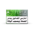 علبة TEREA أربر بيرل (ABORA PEARL)