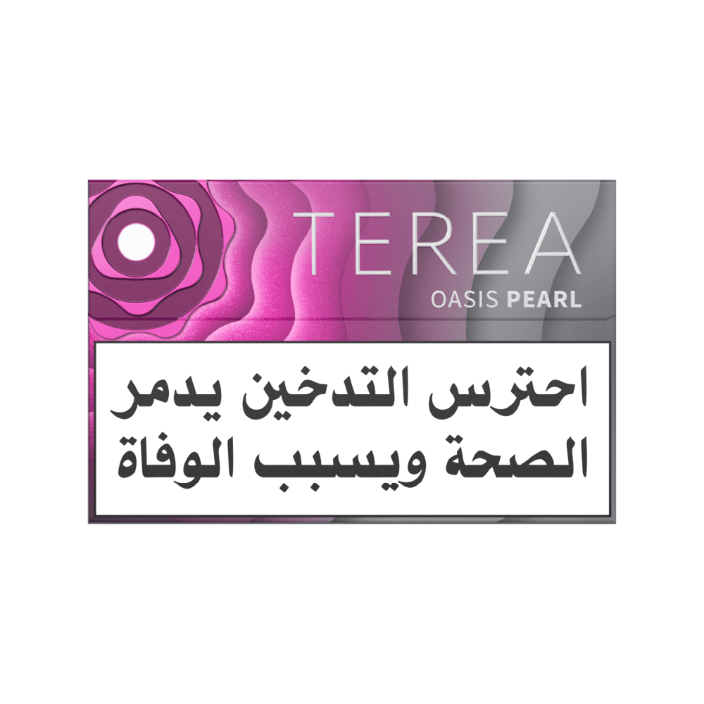 علبة TEREA أويسيس بيرل (OASIS PEARL)