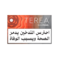 علبة TEREA صن بيرل (SUN PEARL)