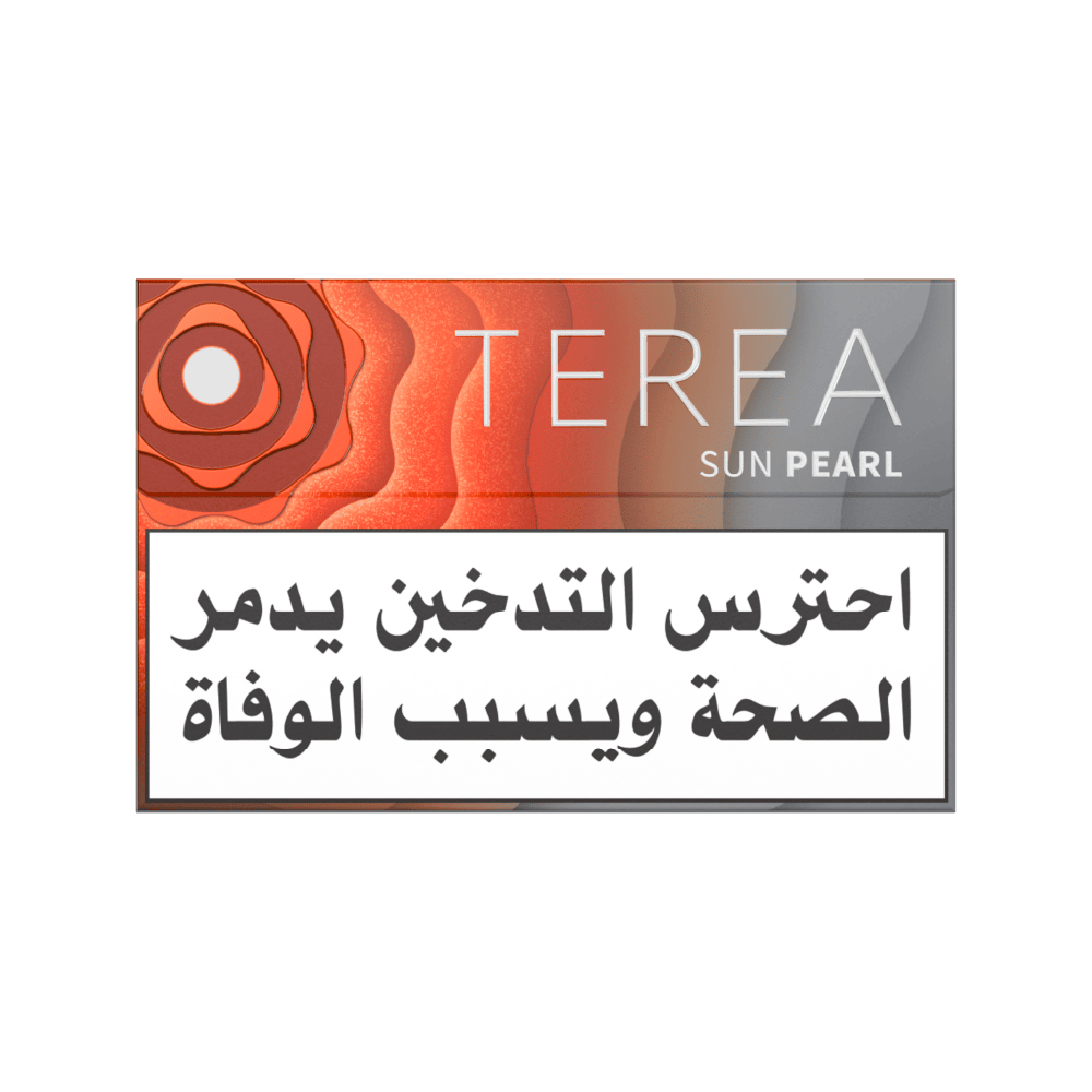 علبة TEREA صن بيرل (SUN PEARL)