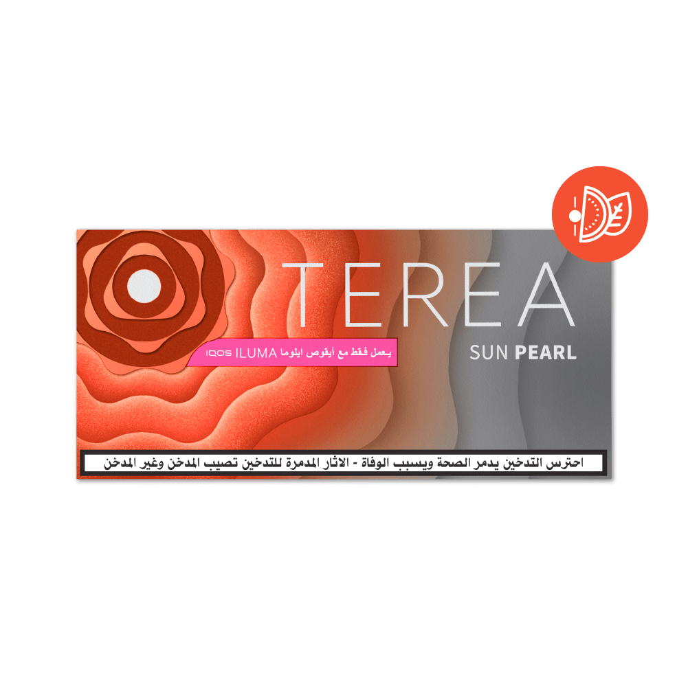 خرطوشة TEREA صن بيرل  (SUN PEARL)
