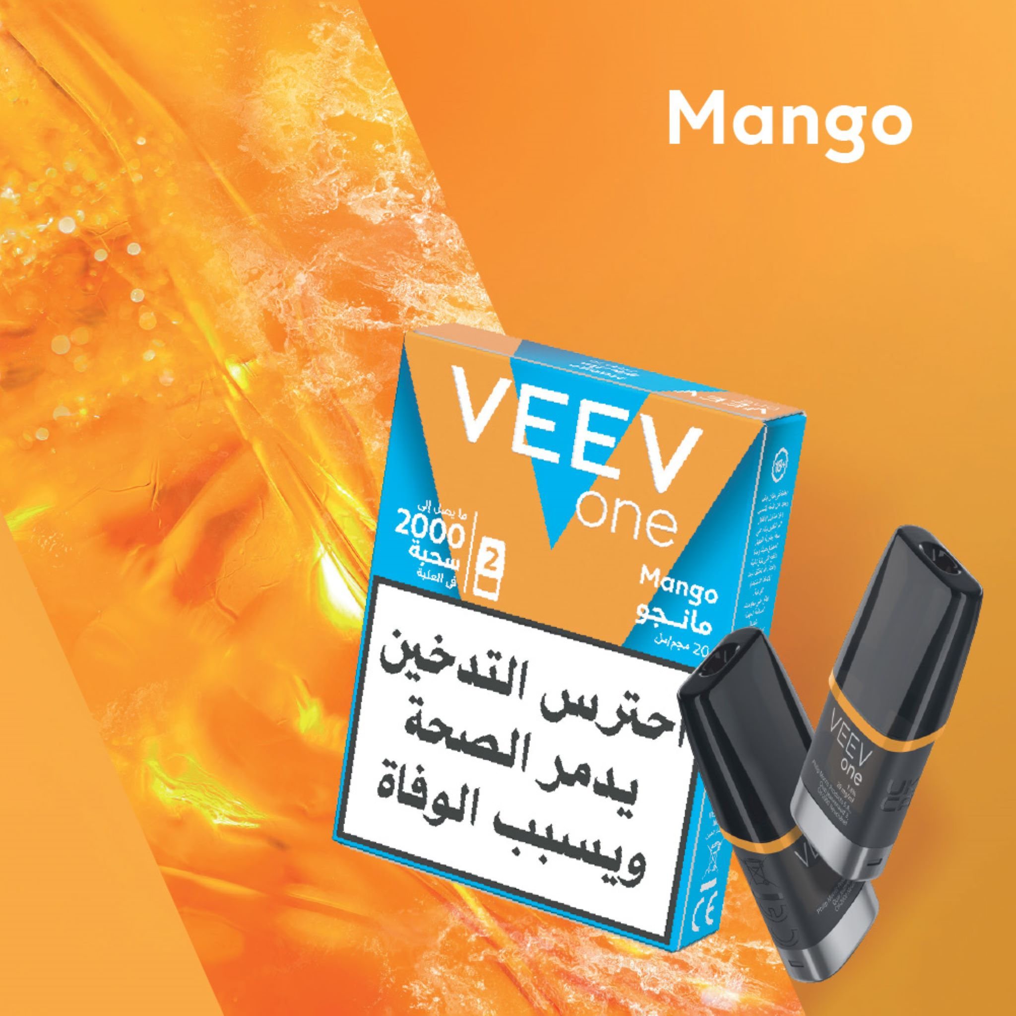علبة VEEV ONE مانجو (Mango)