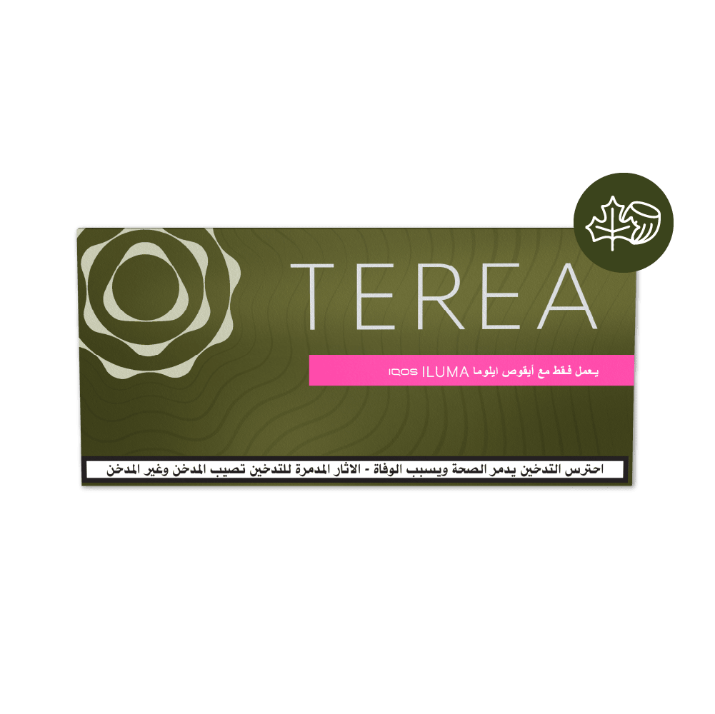 خرطوشة TEREA كاكي (TEREA KHAKI)