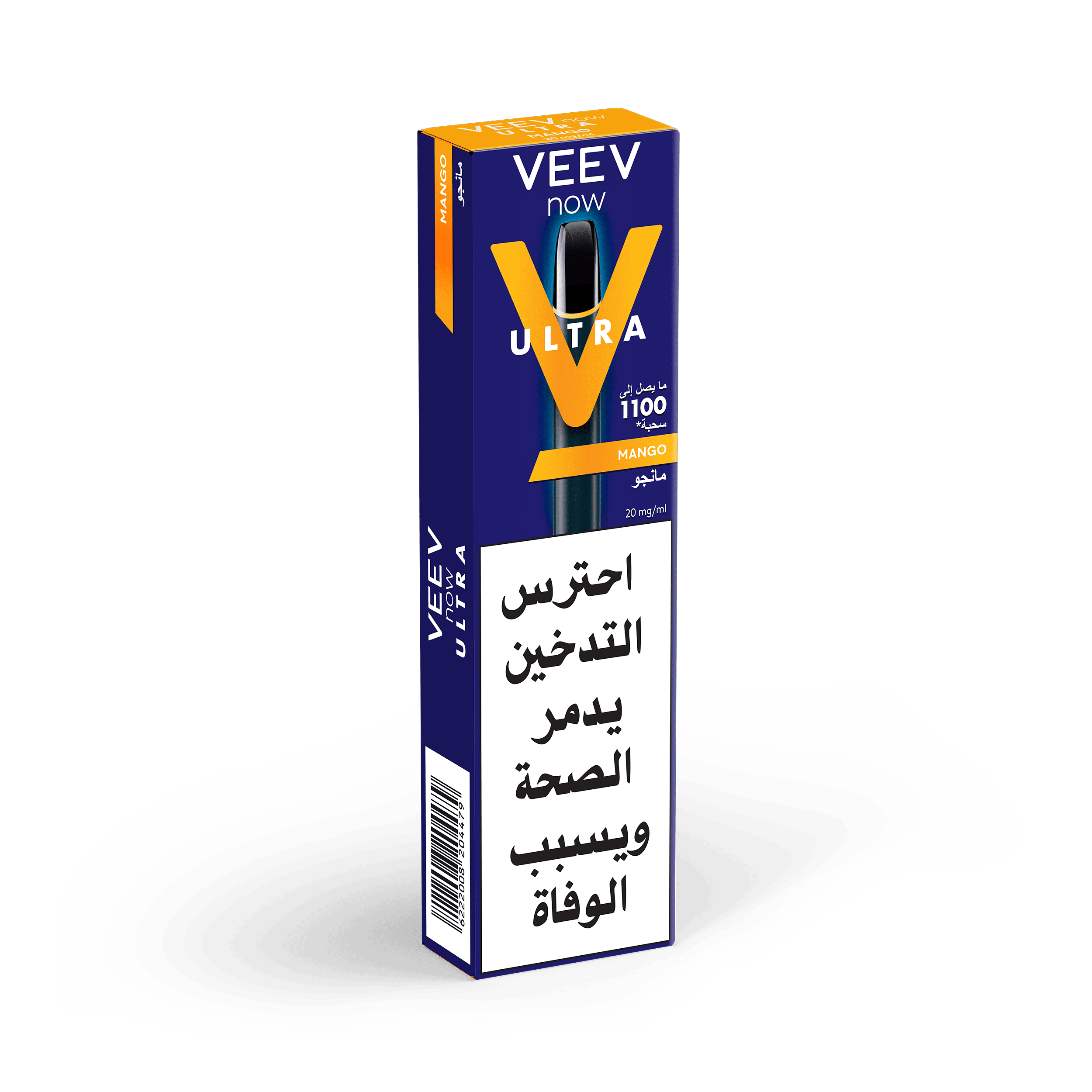 VEEV now ULTRA علبة - مانجو (Mango)