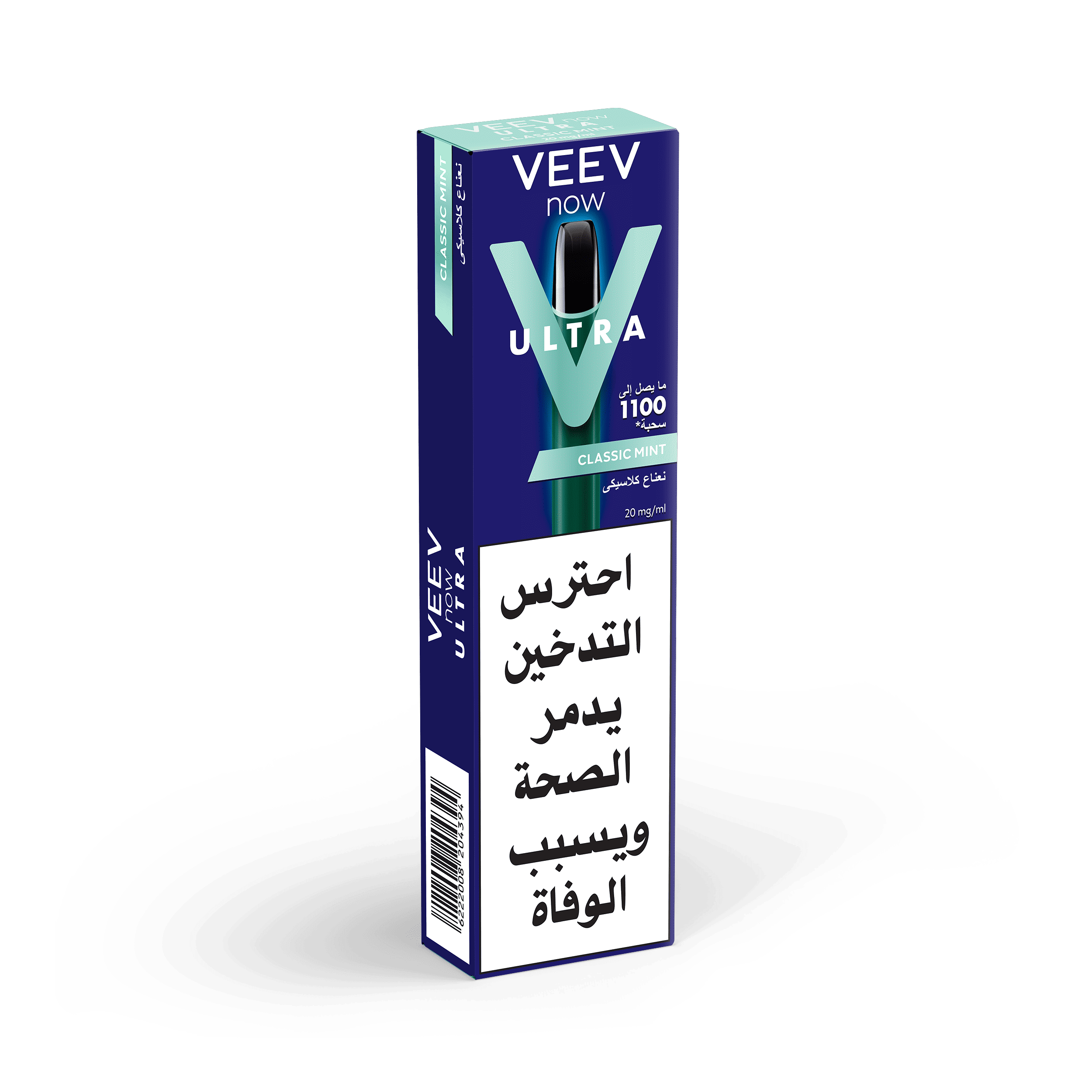 VEEV now ULTRA علبة - نعناع كلاسيكى (نعناعي كلاسيكي)