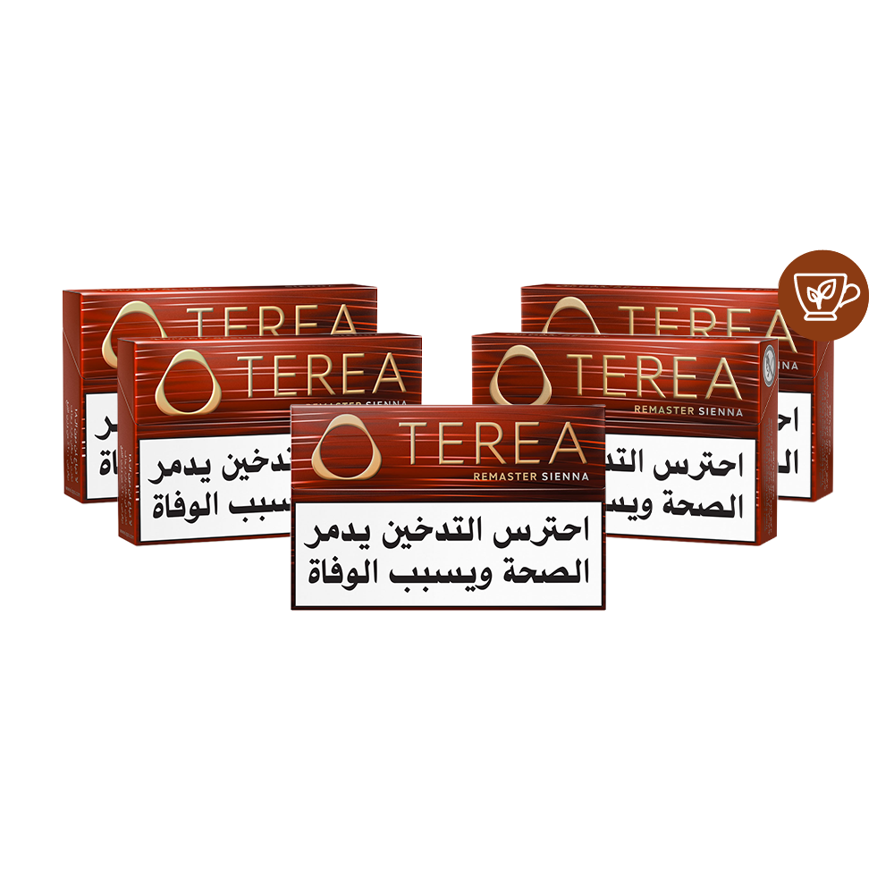 TEREA SIENNA HALF BUNDLE