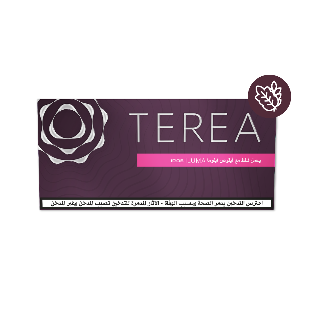 TEREA RUSSET BUNDLE (RUSSET SELECTION)