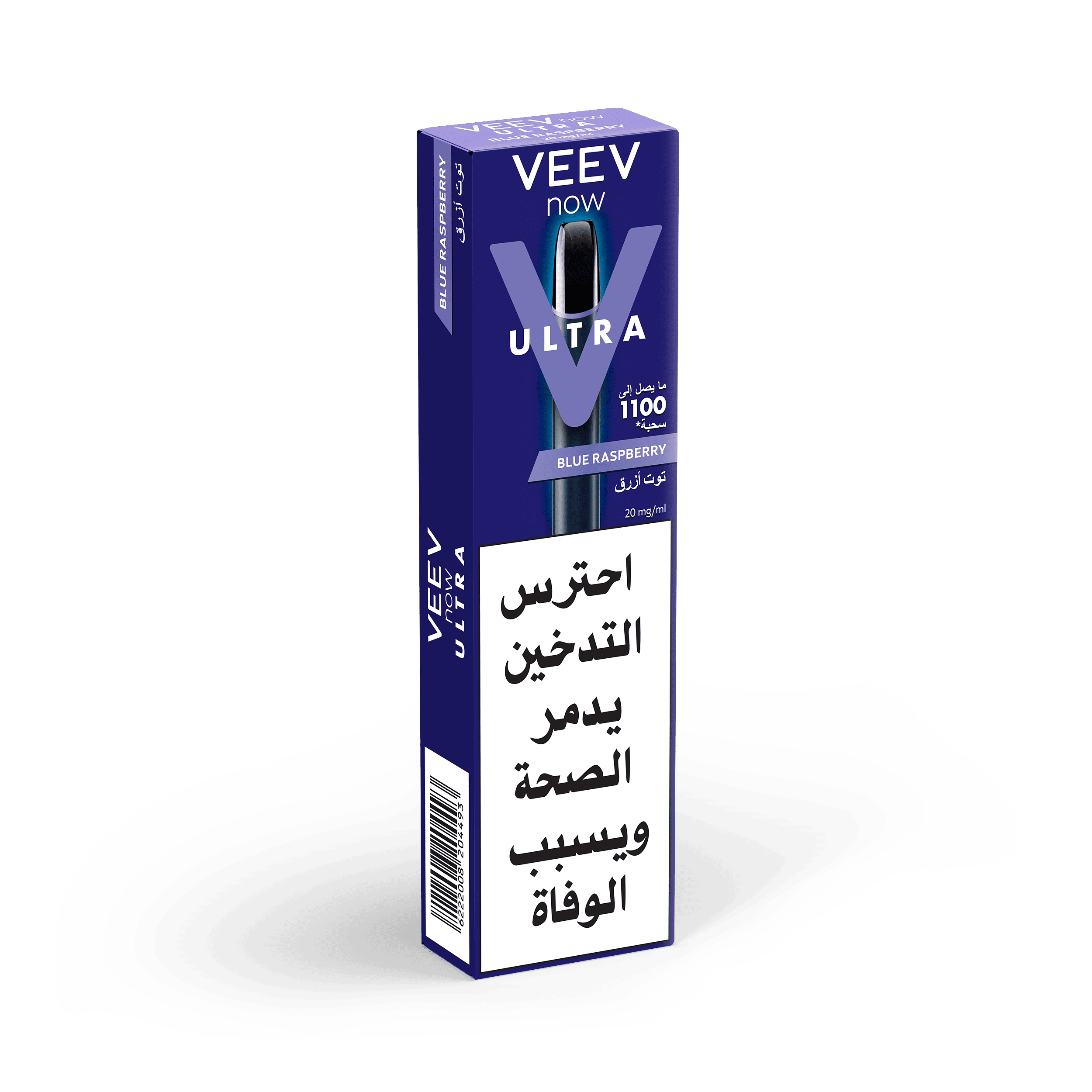 VEEV now ULTRA Blue Raspberry - Single Pack (Blue Raspberry)