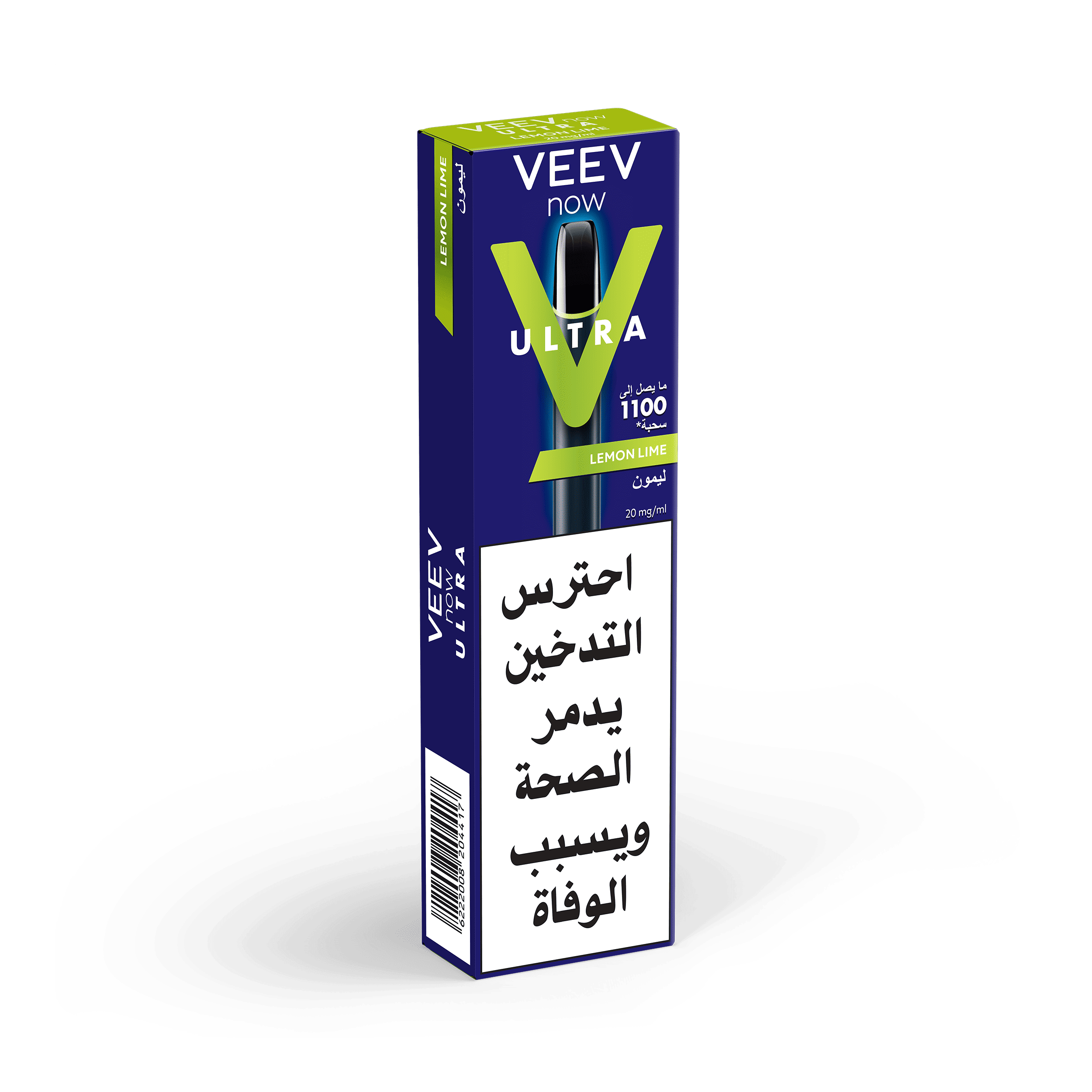 VEEV now ULTRA Lemon Lime - Single Pack (Yellow Green)
