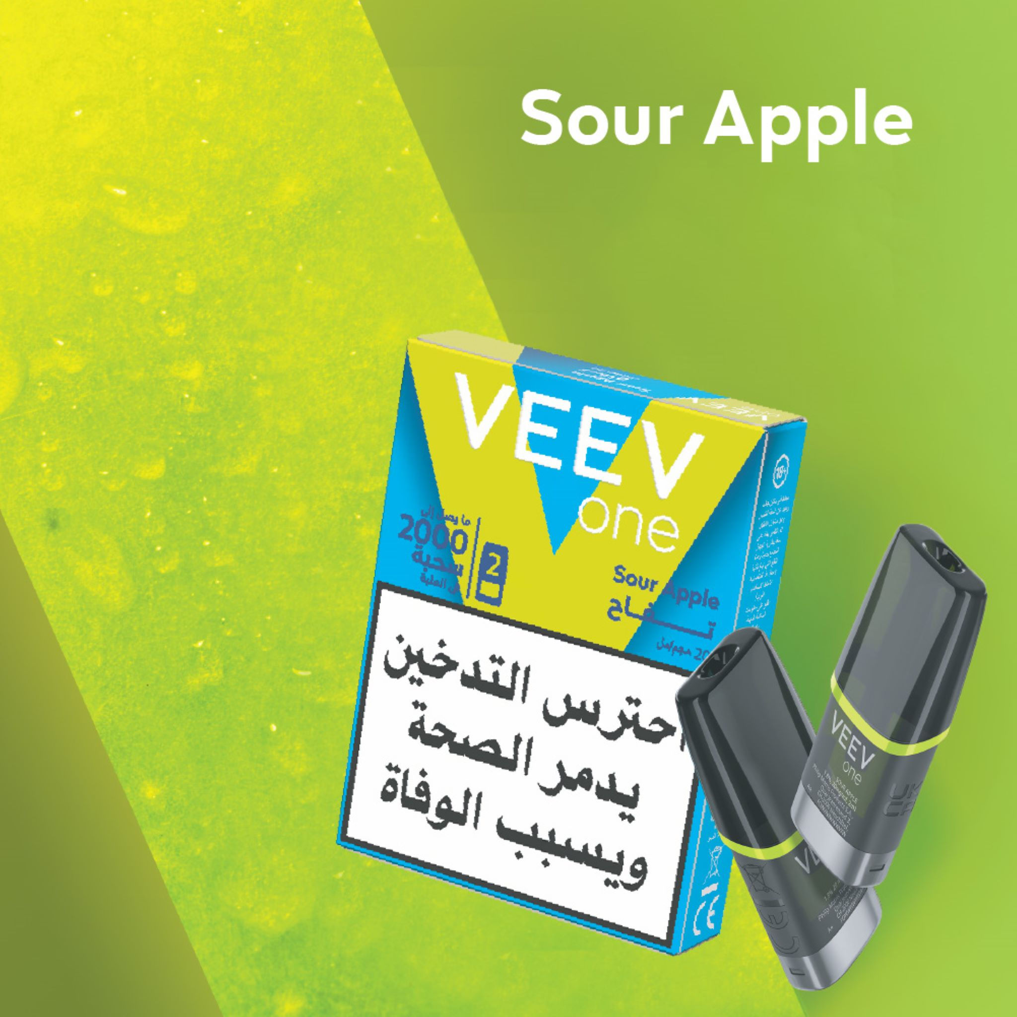 VEEV ONE Sour Apple (2 pod-pack) (Sour Apple)