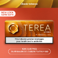 TEREA Amber (AMBER SELECTION)