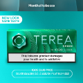 TEREA Green (GREEN SELECTION)