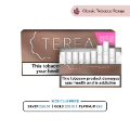 TEREA Teak (TEAK SELECTION)