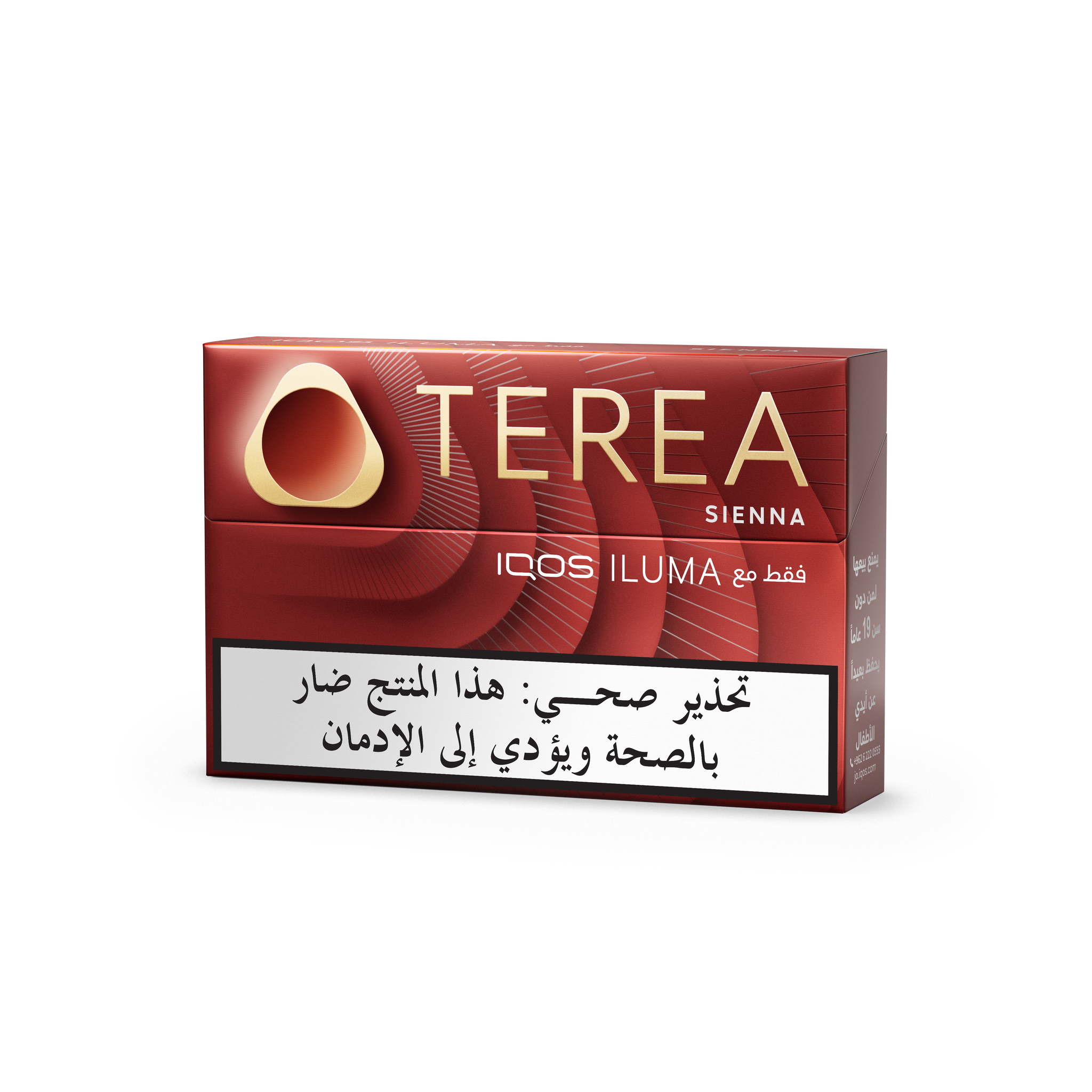 (عبوات 10) TEREA سيينا (سيينا)