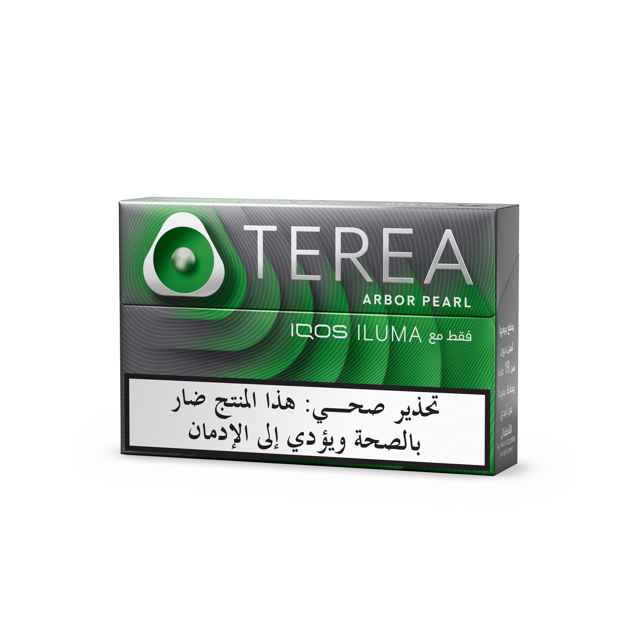 (١٠ عبوات) TEREA آربور بيرل​ (آربور بيرل)