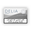 (10 عبوات) DELIA كلاسيك سلفر (DELIA كلاسيك سلفر)