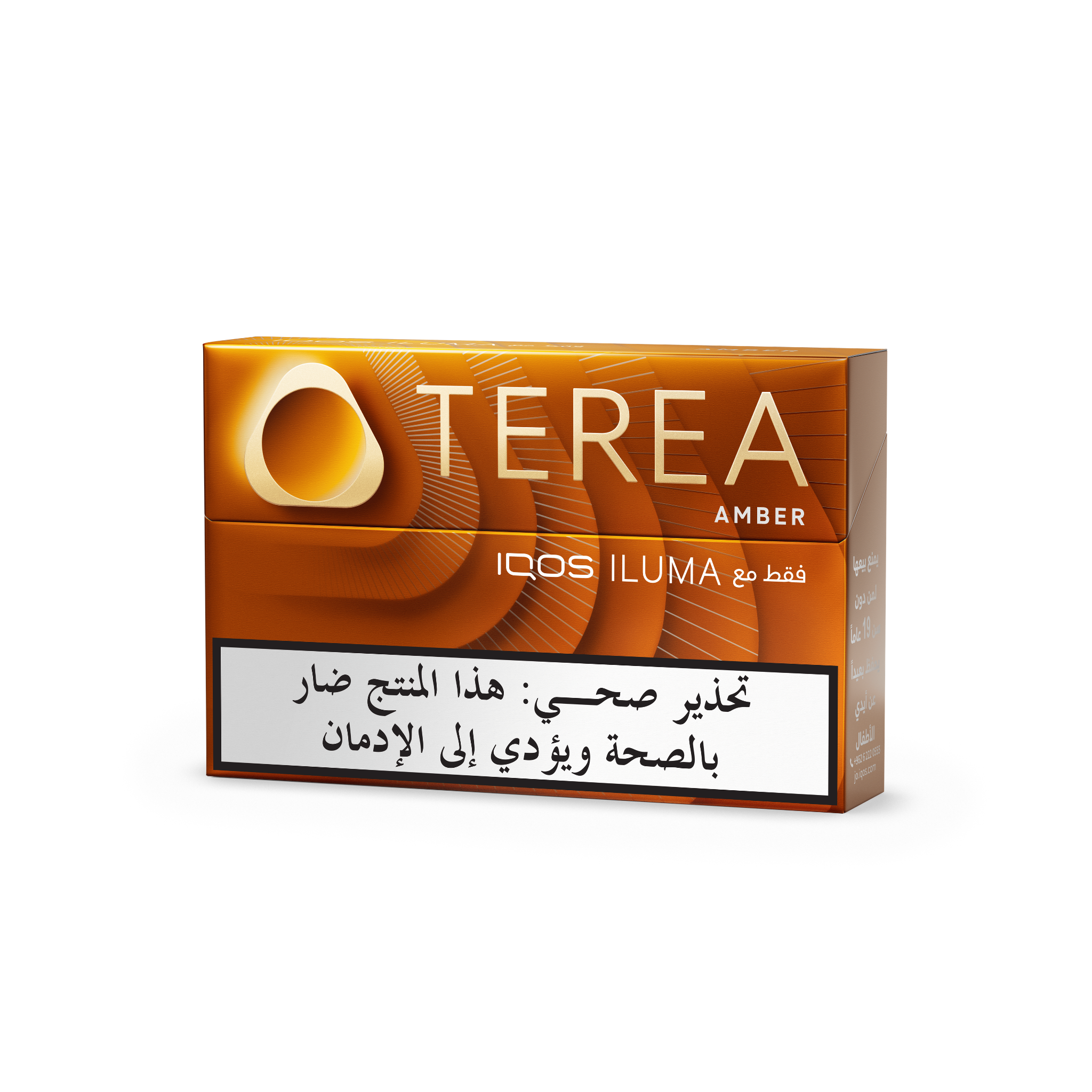 TEREA AMBER BUNDLE (10) (AMBER SELECTION)
