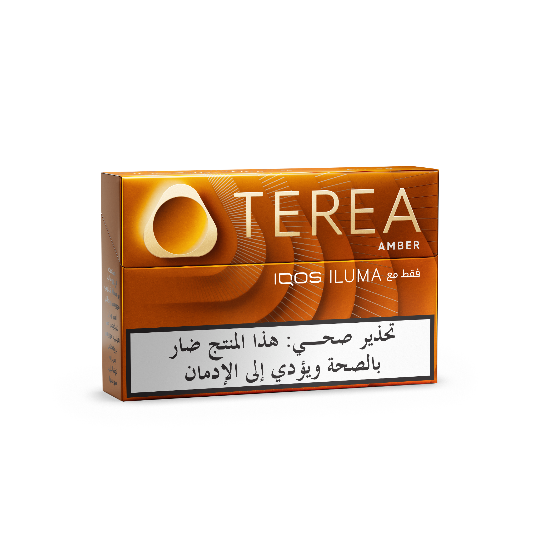 TEREA AMBER BUNDLE (10) (AMBER SELECTION)