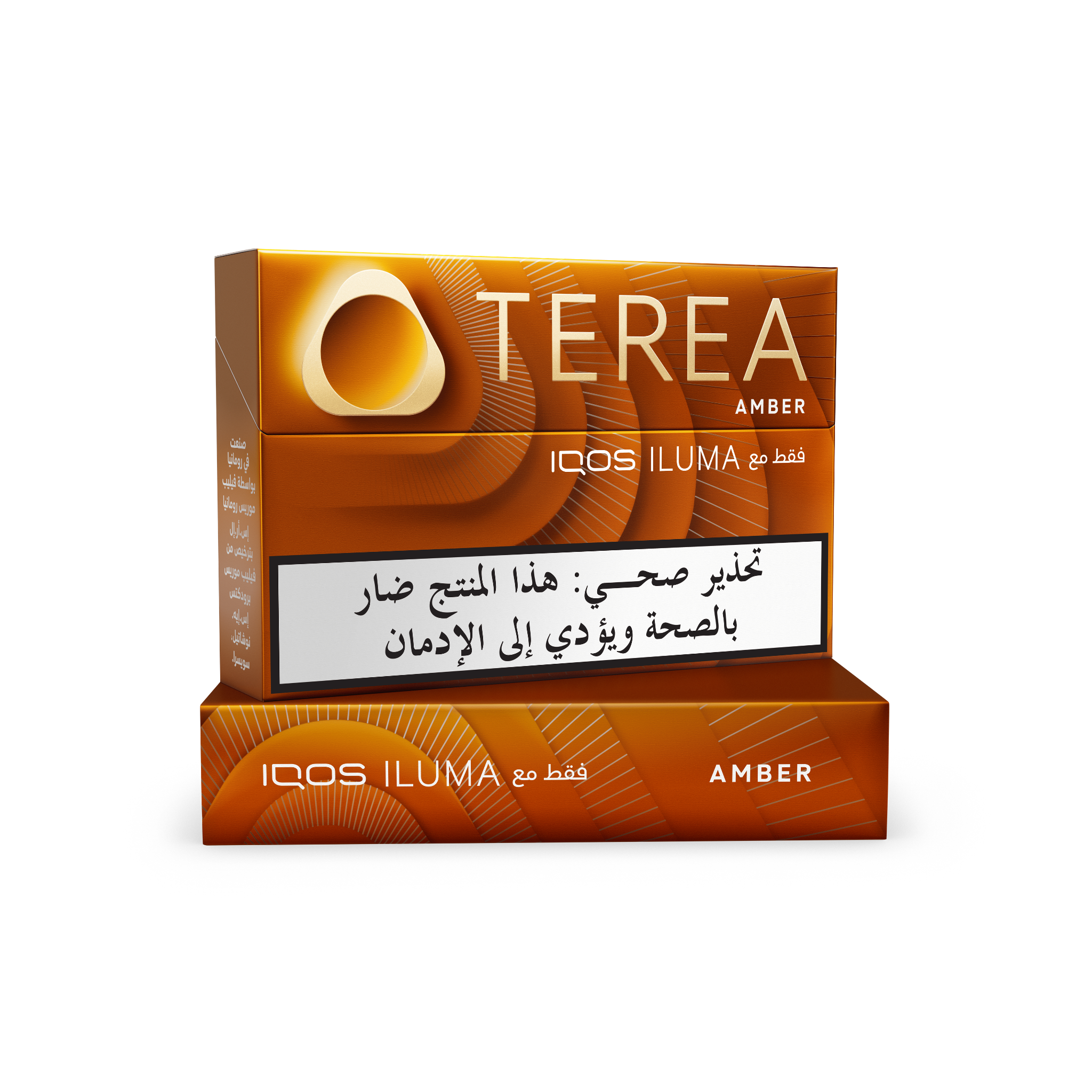 TEREA AMBER BUNDLE (10) (AMBER SELECTION)