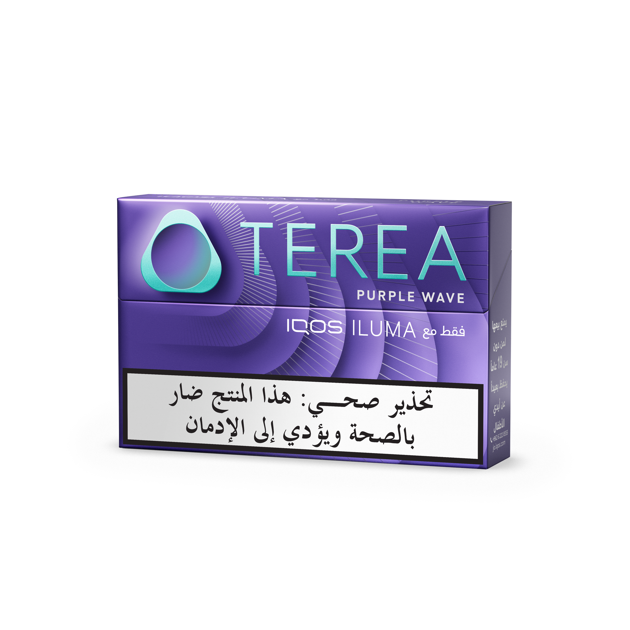 TEREA PURPLE WAVE (0.5) BUNDLE (10) (PURPLE WAVE (LOW))