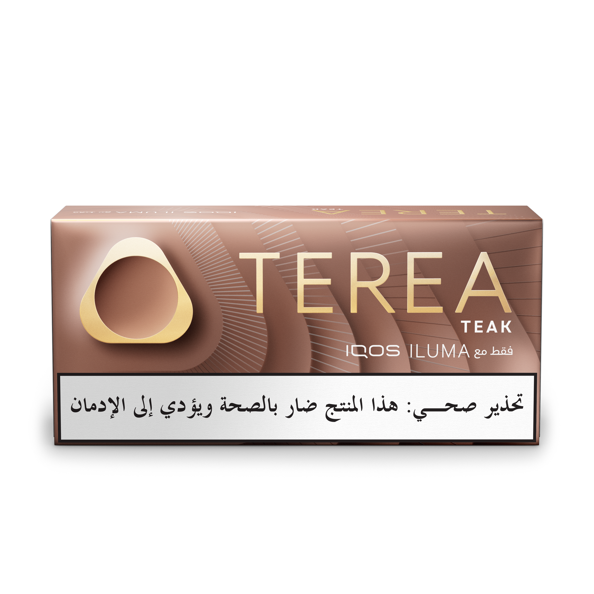 TEREA TEAK BUNDLE (10) (TEAK SELECTION)