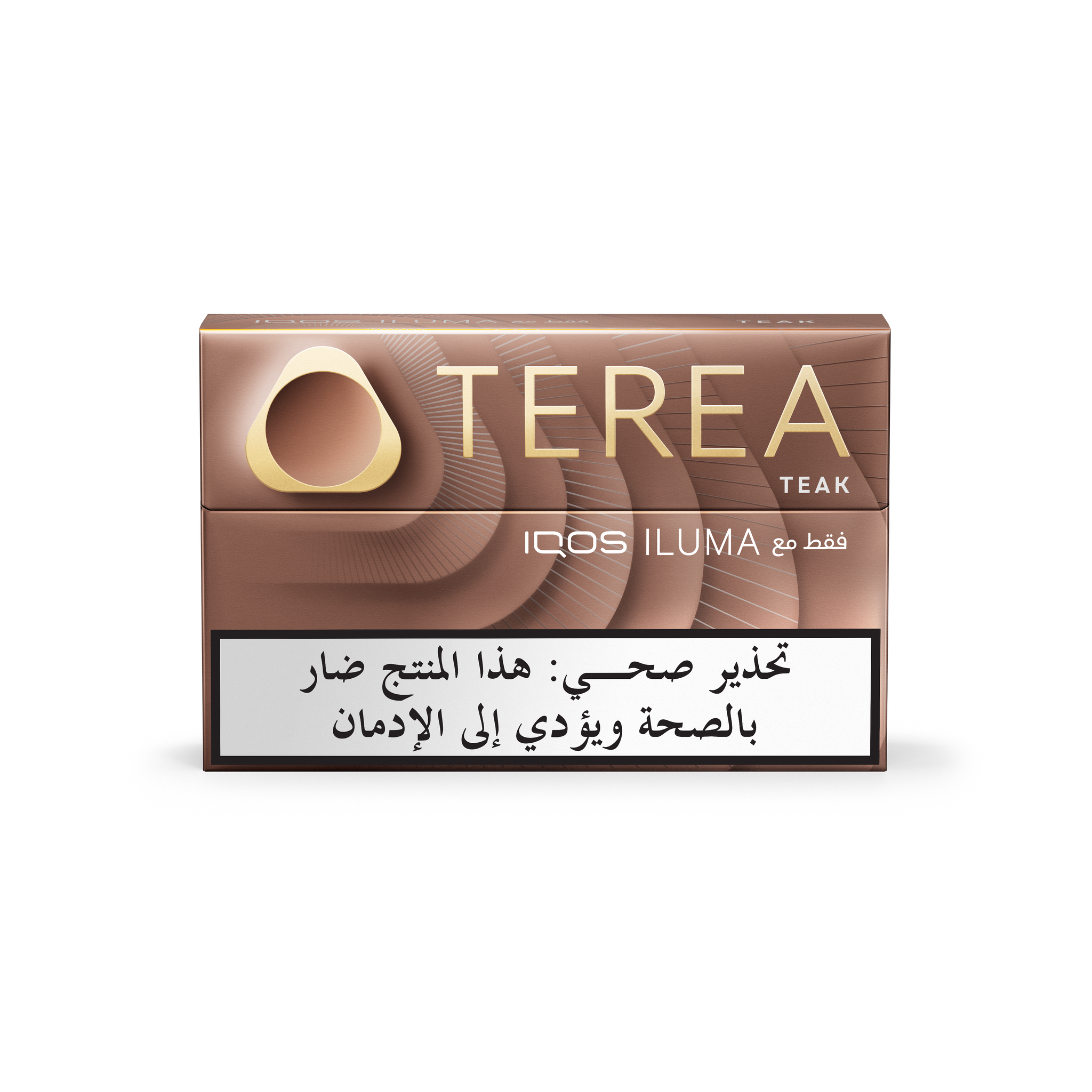TEREA TEAK BUNDLE (10) (TEAK SELECTION)