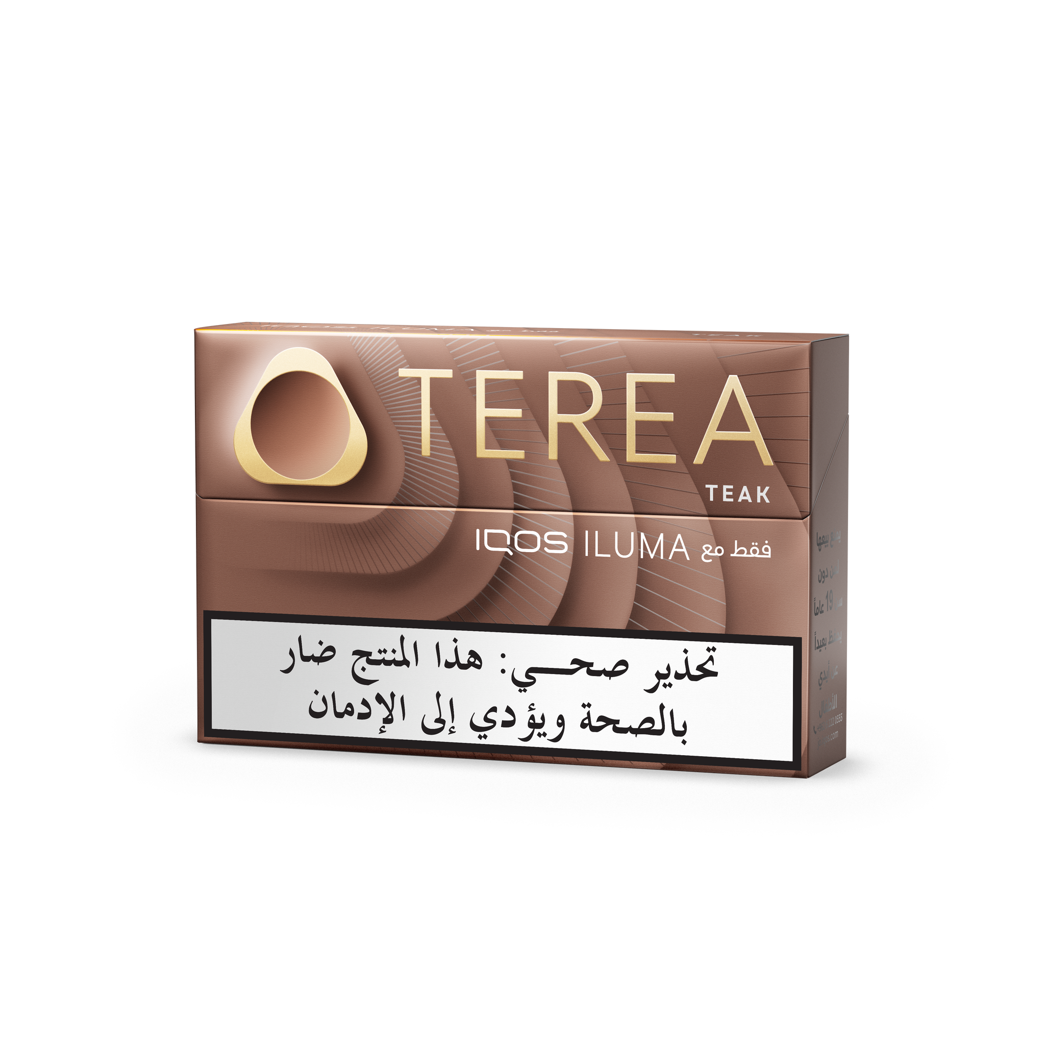 TEREA TEAK BUNDLE (10) (TEAK SELECTION)
