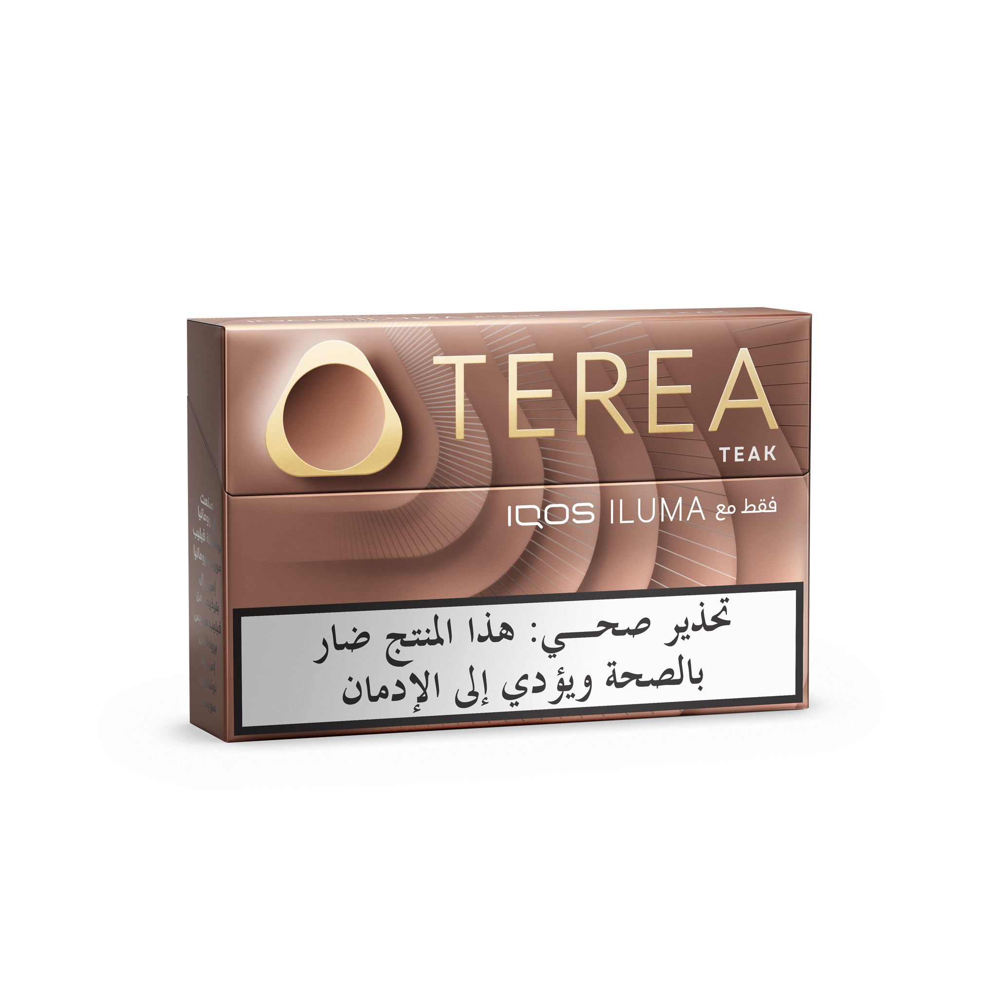 TEREA TEAK BUNDLE (10) (TEAK SELECTION)