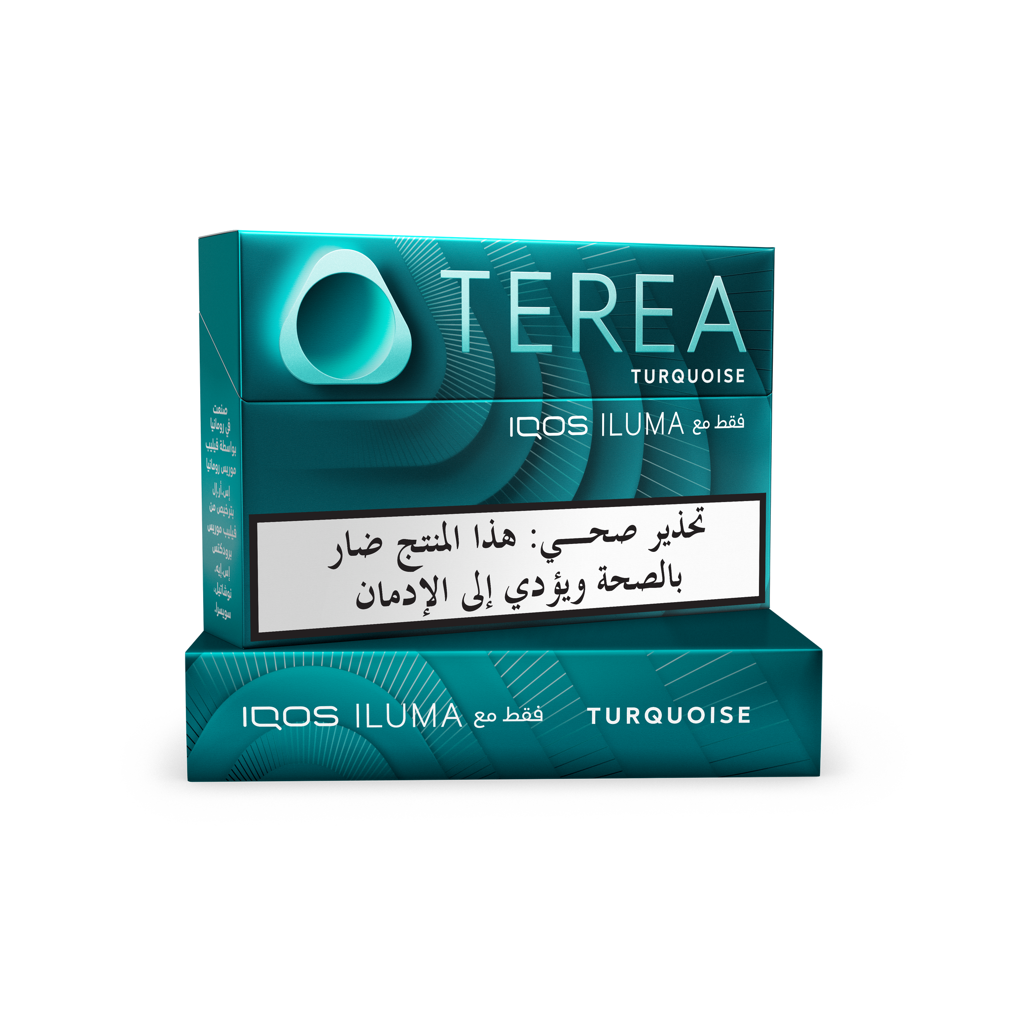 TEREA TURQUOISE BUNDLE (10) (TURQUOISE SELECTION)