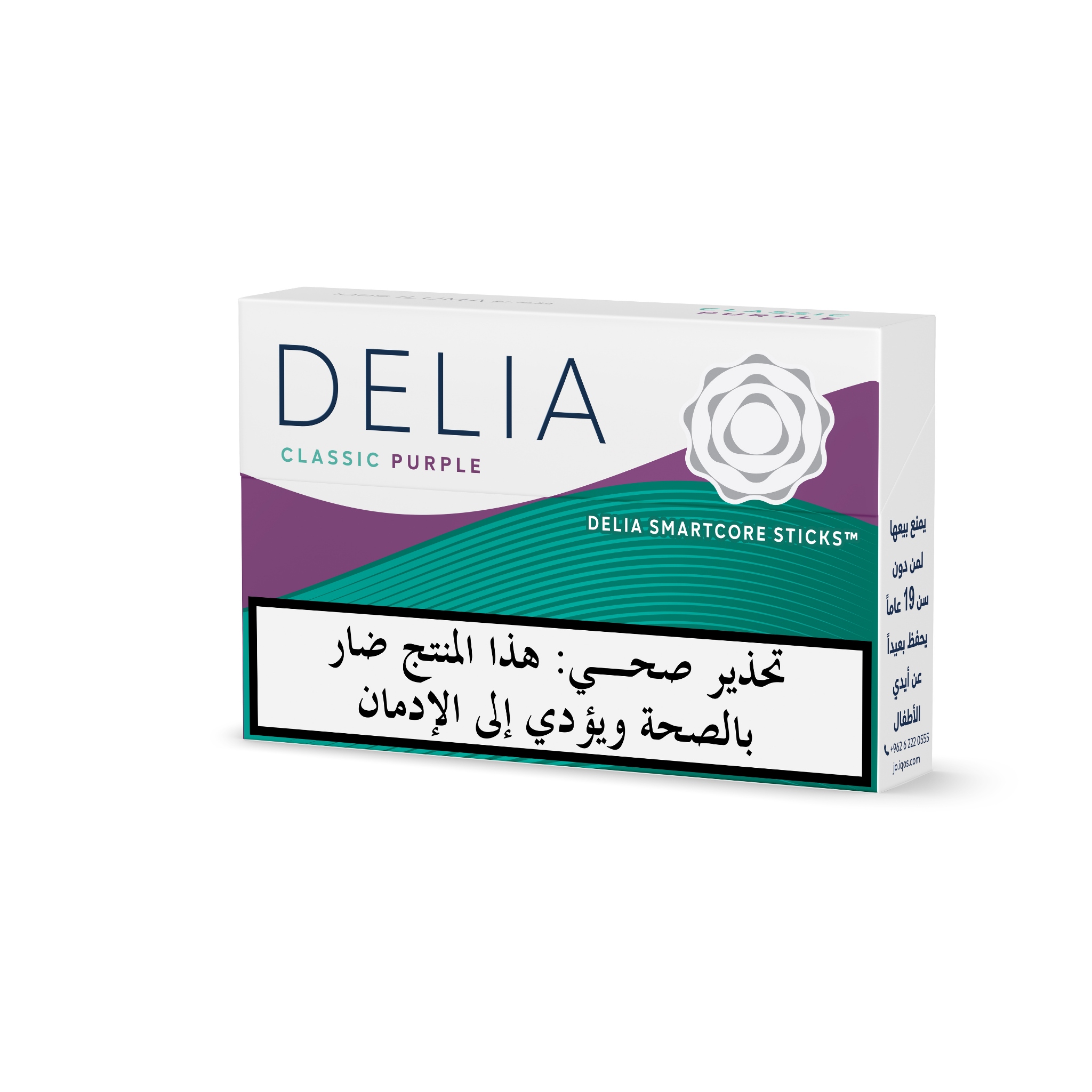 DELIA CLASSIC PURPLE BUNDLE (10) (PURPLE WAVE (HIGH))