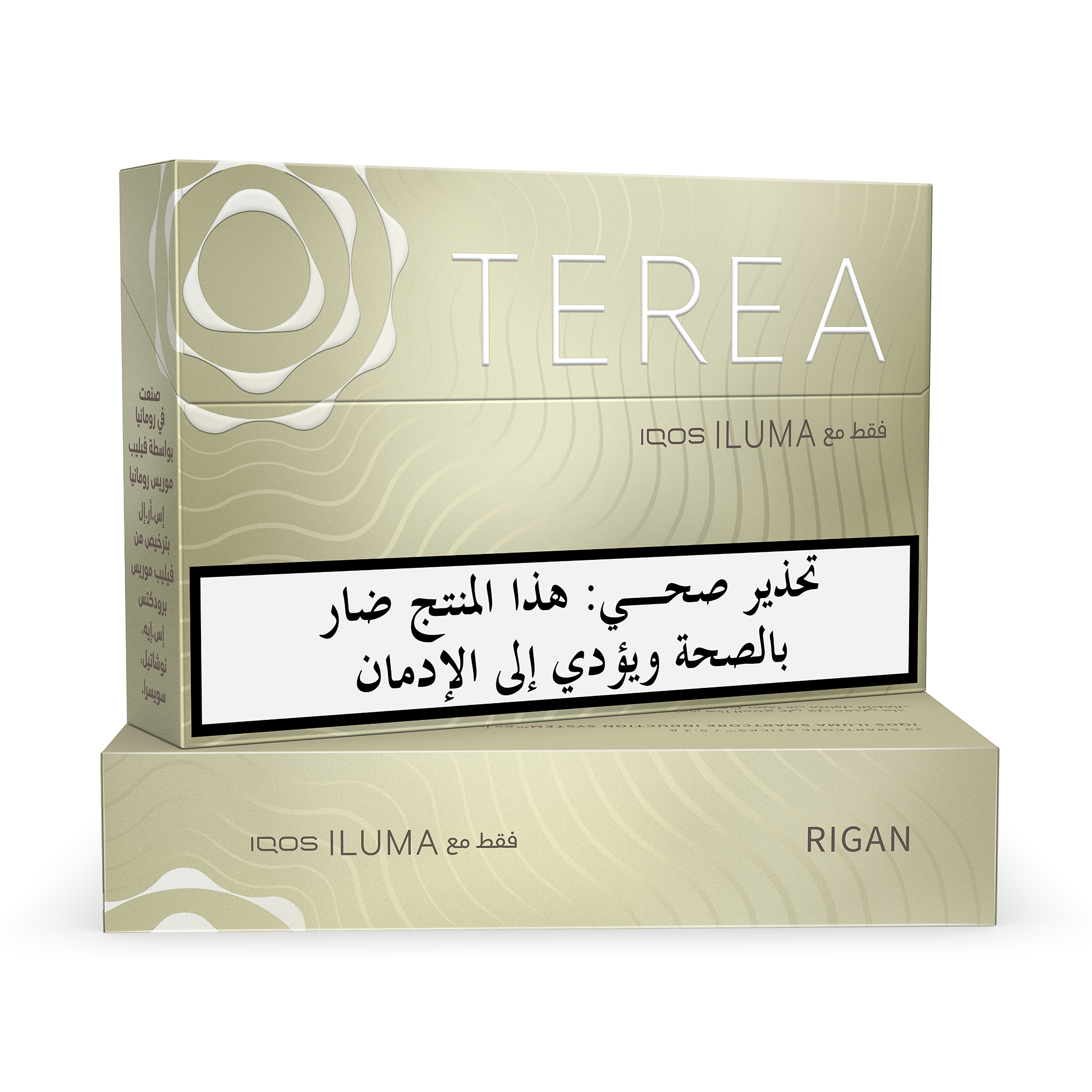 TEREA RIGAN BUNDLE (10) (RIGAN)