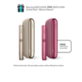 IQOS ILUMA Pebble Beige (Pebble Beige)