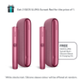 IQOS ILUMA Sunset Red (Sunset Red)