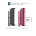 IQOS ILUMA Pebble Grey (Pebble Grey)