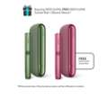 IQOS ILUMA Moss Green (Moss Green)